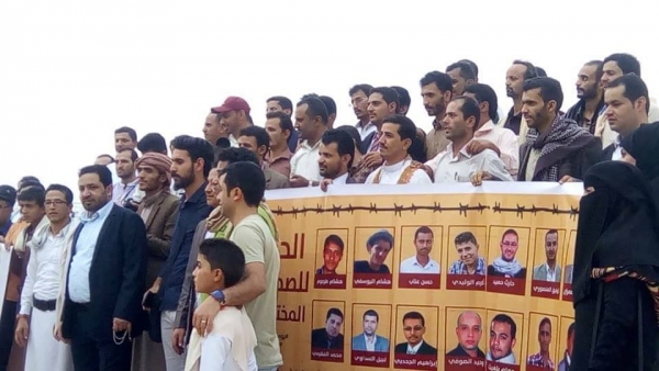 العفو الدولية تطالب ميليشيا الحوثي بالإفراج الفوري عن 10 صحفيين