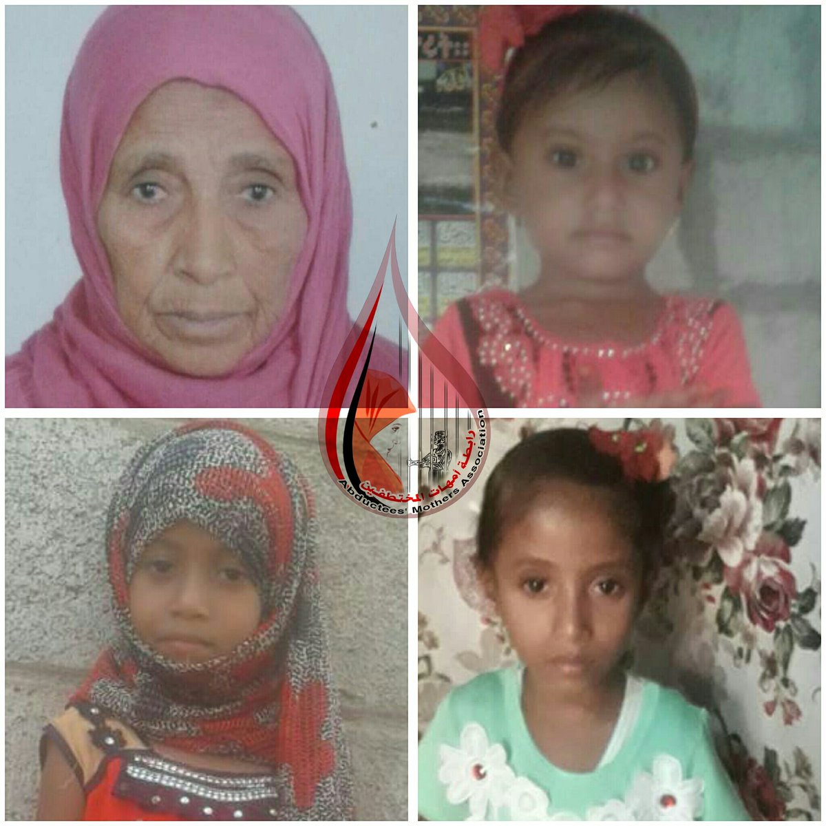 رابطة حقوقية تكشف عن جريمة جديدة ارتكبها الحوثيون بحق امرأتين وثلاث فتيات بالحديدة .. تفاصيل