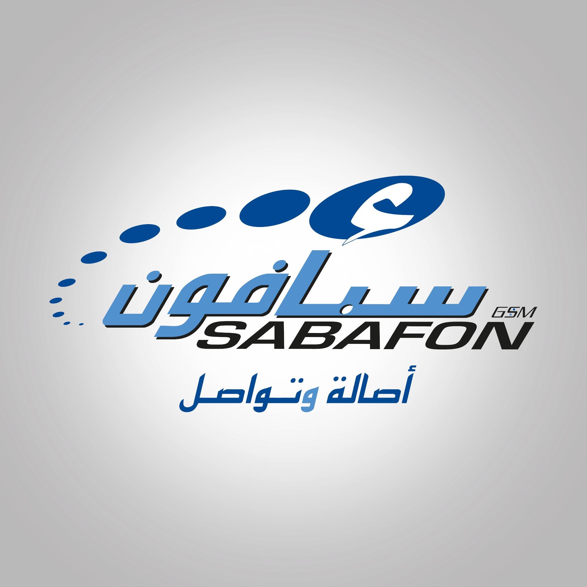 الحوثيون يستولون على شركة سبأفون رسميا .. (تفاصيل + أسماء)