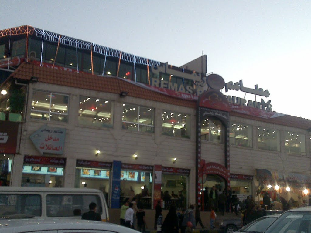 جماعة الحوثي تغلق اثنين من أكبر المطاعم في صنعاء بعد يوم من إغلاق مطعم "الخطيب" (تفاصيل)