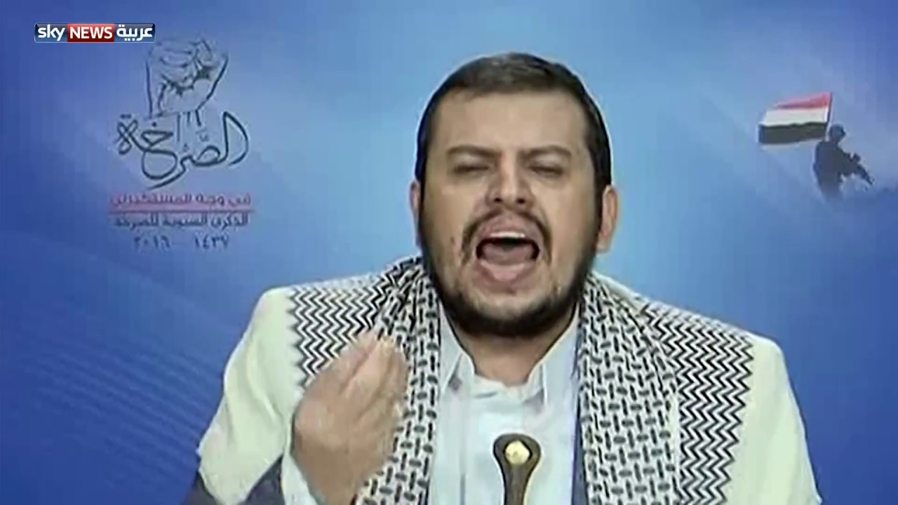 قيادي حوثي سابق يتهم زعيم الجماعة بالخيانة والعمالة