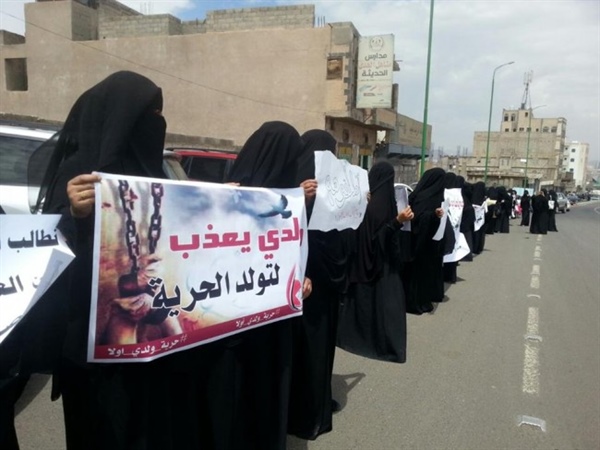 منظمة حقوقية تسرد تفاصيل التعذيب في سجن هبرة بصنعاء