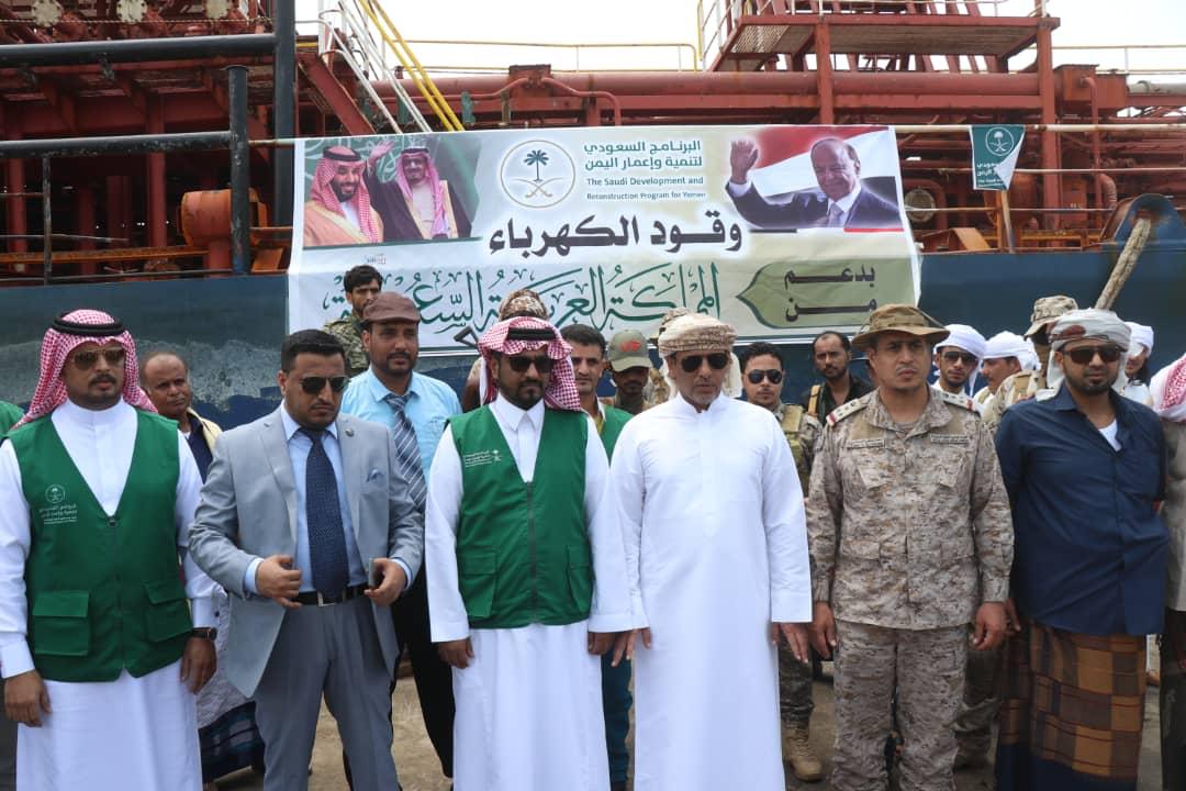 برنامج الإعمار السعودي يسلم المشتقات النفطية الشهرية لتشغيل مستشفيات ومرافق المهرة (صور)