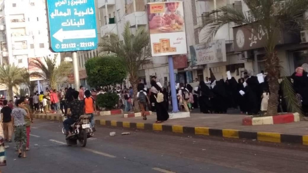 عاجل: تظاهرة حاشدة تنطلق من المعلا بعدن ضد مليشيات المجلس الانتقالي