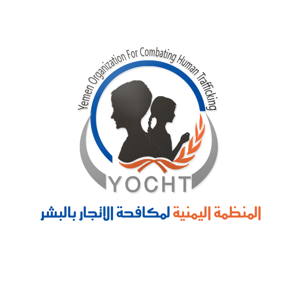الحوثيون يقررون إغلاق مكتب "منظمة الإتجار بالبشر" بعد كشفها سلسلة جرائم ارتكبتها المليشيا