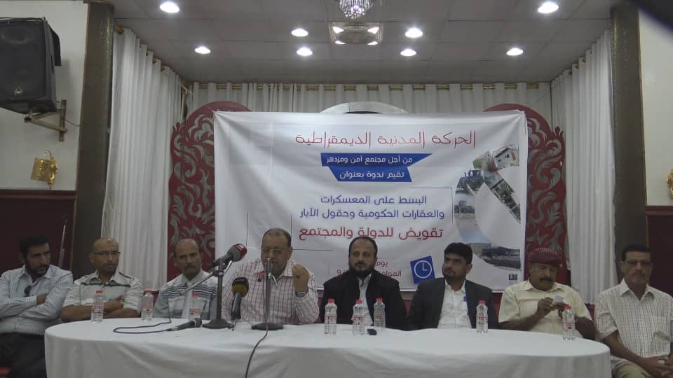 ندوة بعدن تعتبر البسط على المعسكرات والعقارات الحكومية تقويضا للدولة