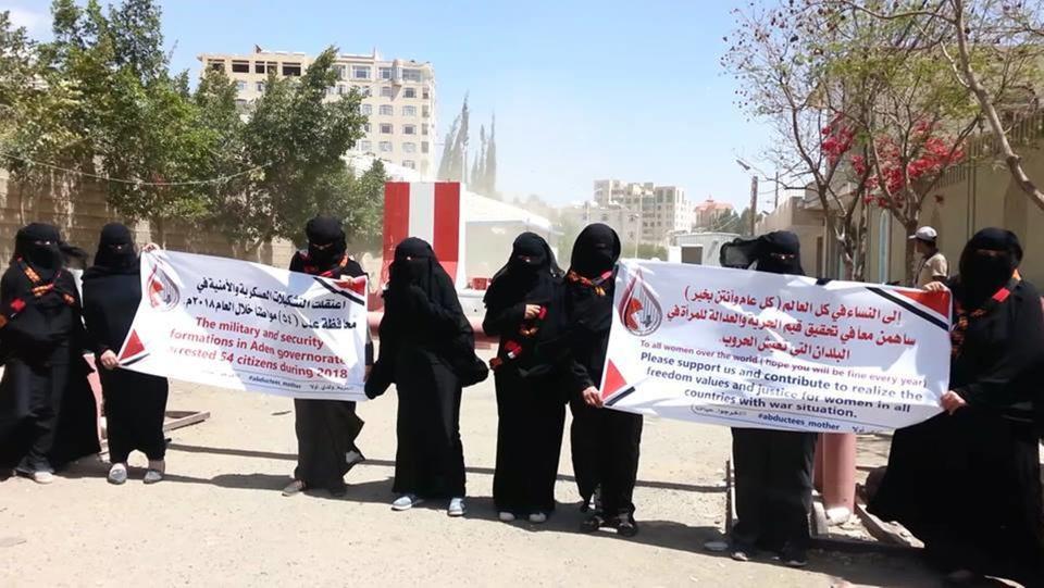 اختطاف 1442 يمنياً في مناطق الحوثيين خلال 2018