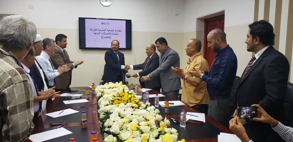 الحكومة تعلن نقل مقر شركة "تيليمن" إلى العاصمة المؤقتة عدن 