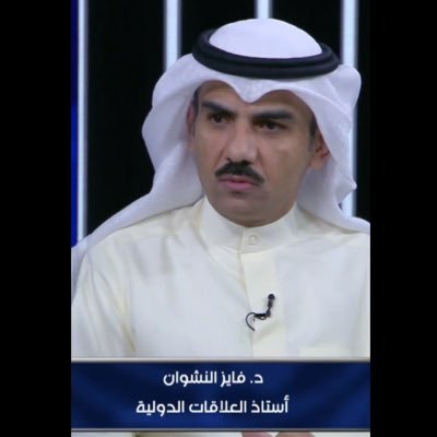 أكاديميون سعوديون يردون على المجلس الانتقالي الجنوبي.. أنتم خطرا على اليمن والمملكة