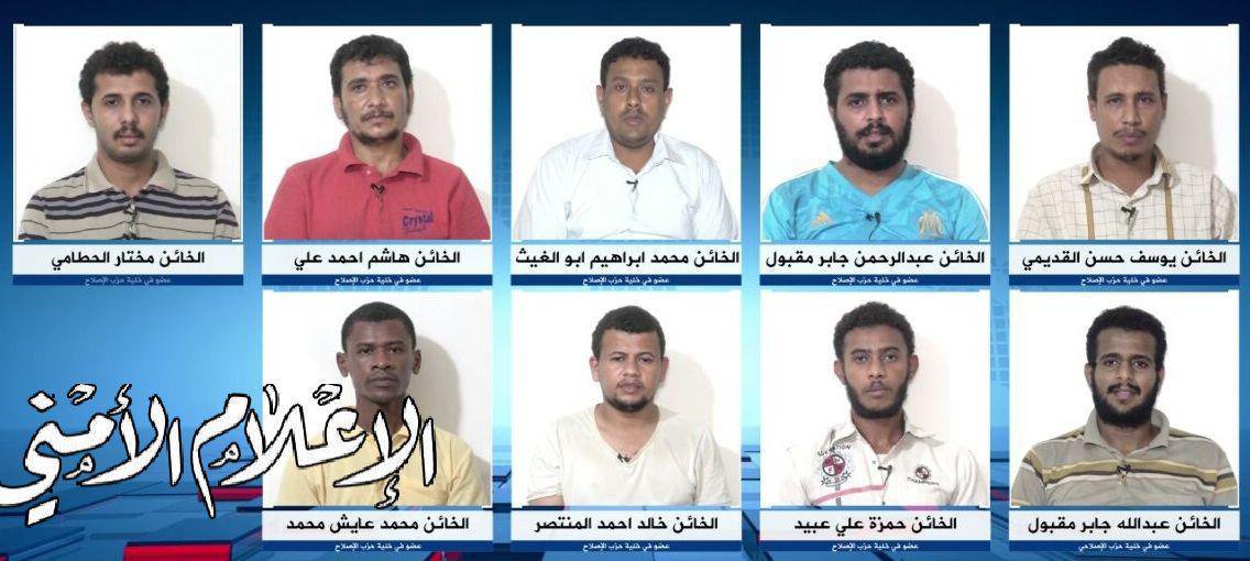 الحوثيون يبررون حملات الاعتقال بحق أعضاء حزب الإصلاح بالحديدة