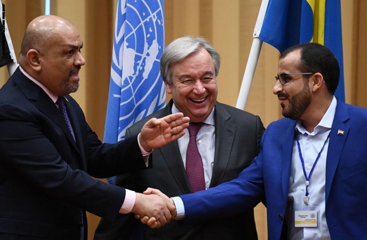 سياسي كويتي: مفاوضات السويد إنقاذ للحوثي 