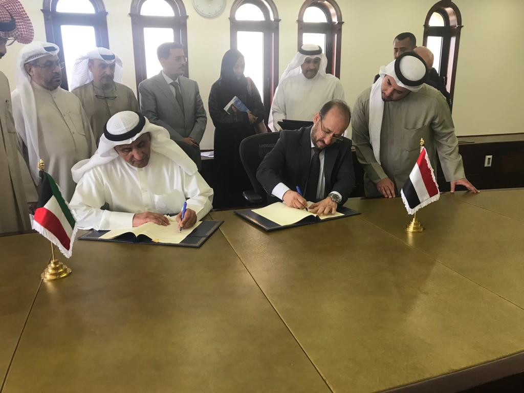 خمس اتفاقيات تنموية بين اليمن و الكويت