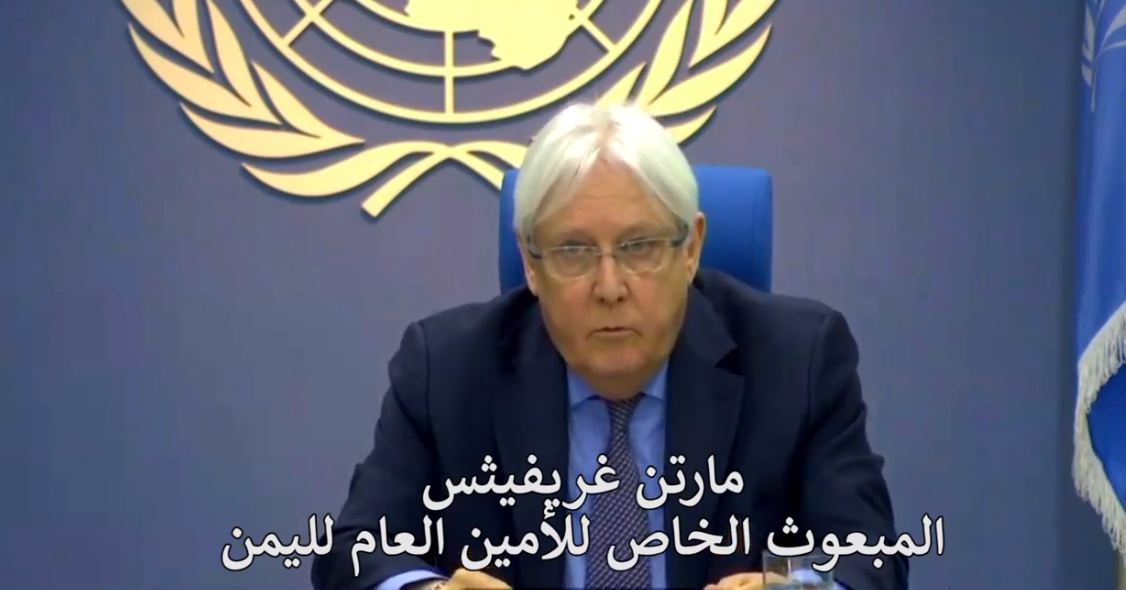 "مندب برس" ينشر نص إحاطة المبعوث الأممي "مارتن غريفيث" أمام مجلس الأمن