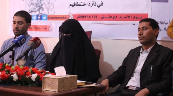 أمهات المختطفين:14 مختطف من تعز قتلوا تحت التعذيب في سجون الحوثي 