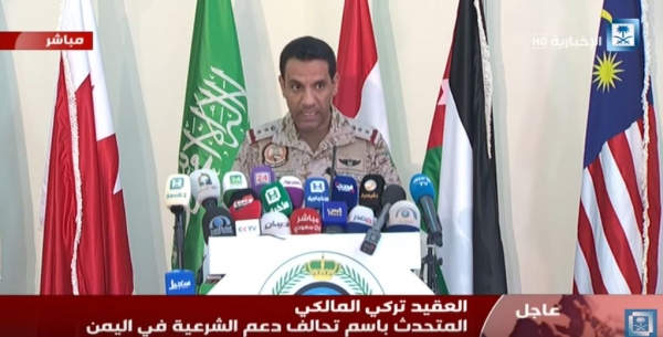 التحالف: تدمير أهداف جوية حلقت على مناطق محظورة في جدة والطائف