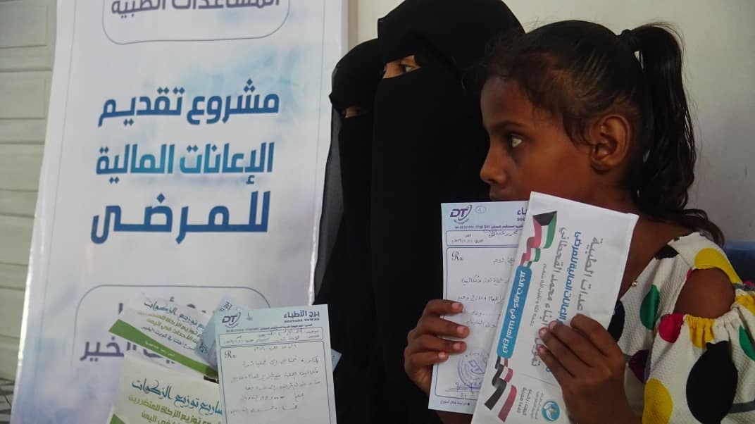 أكثر من 350 إنسان يستفيدون من المساعدات المرضية لغطاء الرحمة في اليمن بتمويل من الكويت