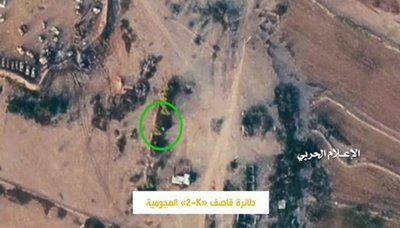 الحوثيون يدّعون أنهم استهدفوا منظومة "الباتريوت" في مطار نجران