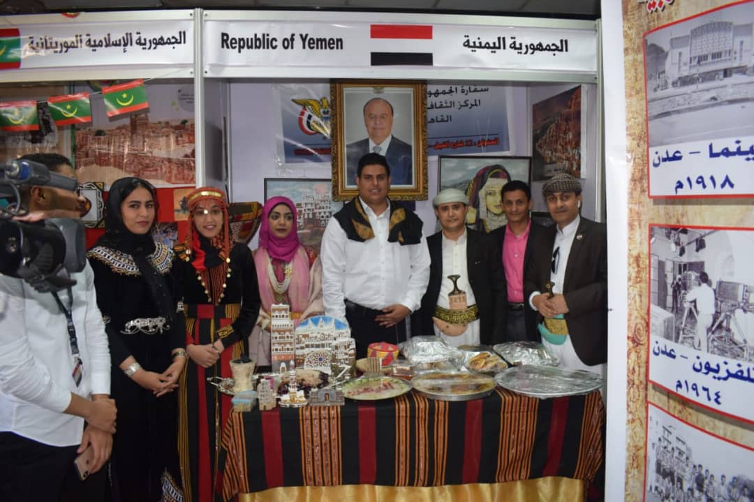 اليمن تشارك في ملتقى الثقافات العربية والأفريقية الذي تقيمه كلية الإعلام بجامعة القاهرة