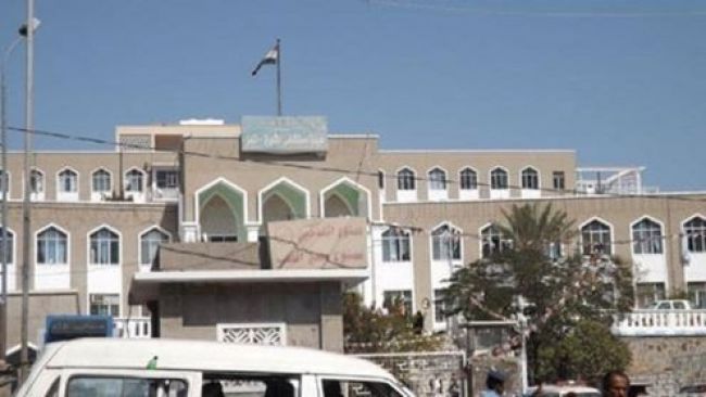 مسلحون يهاجمون مستشفى الثورة بمدينة تعز