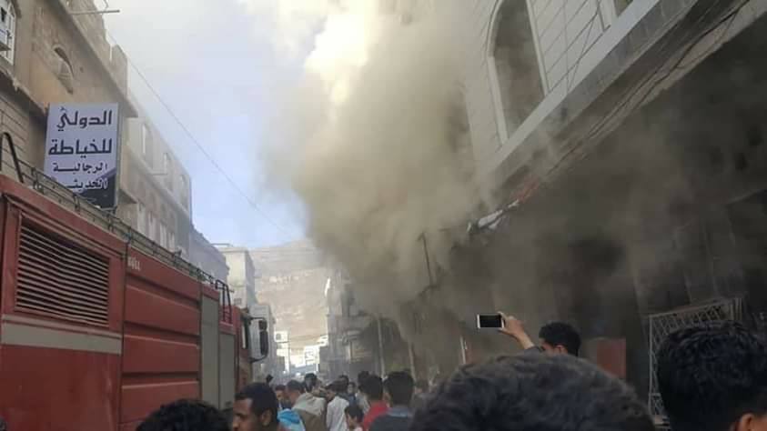 حريق ضخم يلتهم مول تجاري في مدينة إب (صورة)