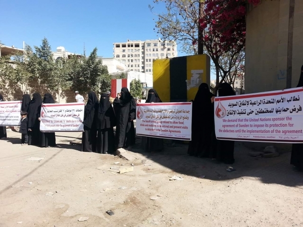 رابطة حقوقية: وفاة 6 مختطفين تحت التعذيب في سجون الحوثي 