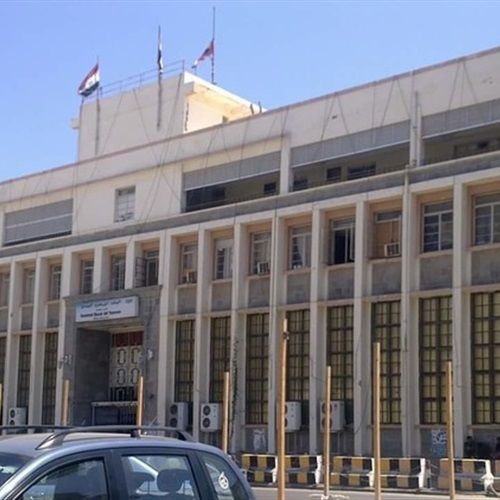 البنك المركزي يعلن استئناف عمله من العاصمة المؤقتة عدن 