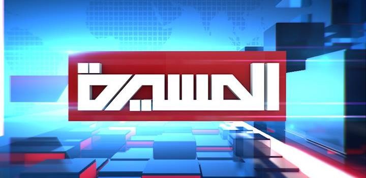 نايل سات يوقف بث قناة المسيرة التابعة للحوثيين
