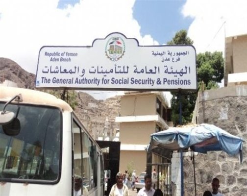 عاجل: الحكومة الشرعية تبدأ بصرف رواتب المتقاعدين في جميع المحافظات بما في ذلك مناطق الحوثيين