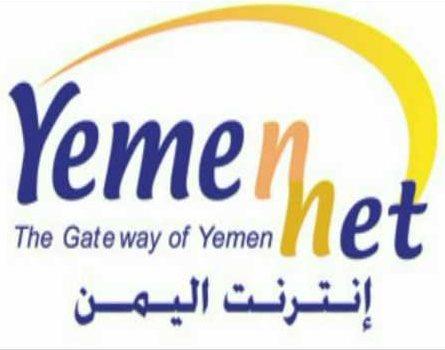 اليمن يتذيل التصنيف العالمي لمؤشر الأمن السيبراني والسعودية الأولى عربياً