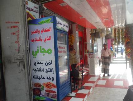 برنامج الأغذية العالمي يحذر من قرب نفاد الأموال المخصصة لإطعام اليمنيين