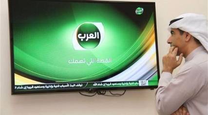 قناة العرب تنتقل إلى قطر بعد إيقاف بثها من البحرين (تفاصيل)