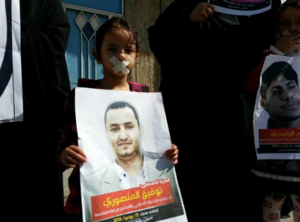 الحوثيون يحاكمون 10 صحفيين مضربين عن الطعام