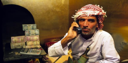 أزمة سيولة تضرب المصارف التجارية في اليمن
