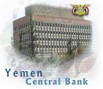 الحكومة تتهم البنك المركزي بتمويل الانقلابيين
