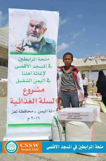 أهالي القدس يفضحون الحوثيين ويقدمون معونات غذائية لسكان تعز (صورة)