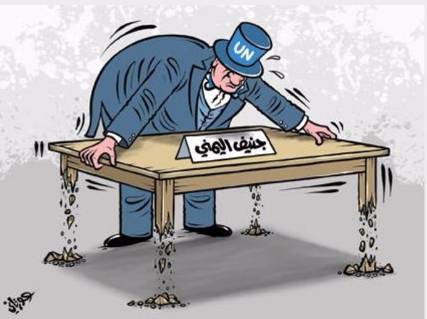 كاريكاتير .. جنيف اليمني المحطم !