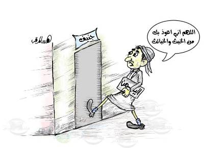 كاريكاتير: جنيف والحوار اليمني