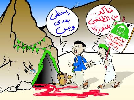كاريكاتير ساخر .. من الظلمي إلى النور في احتفالية الحوثيين بالمولد النبوي !