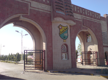 صحيفة: تنسيق بين إيران والحوثيين لإعادة اللغة «الفارسية» إلى جامعة صنعاء
