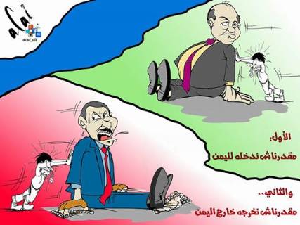 كاريكاتير .. ماهو سبب ضياع اليمن ؟