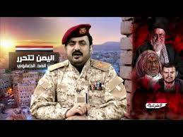 مدير أمن صنعاء: الانقلابيون يرفضون تشكيل لجنة التهدئة