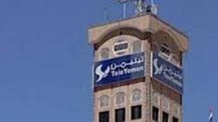 الحوثيون يكبدون "الاتصالات" خسائر فادحة
