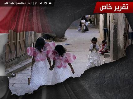 أزمة الريال وفساد المليشيا يمحوان فرحة العيد باليمن