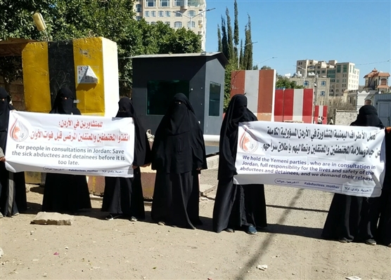 رابطة المختطفين تطلق مناشدة عاجلة لإنقاذ "127" مختطفاً مريضاً  في سجون الحوثي