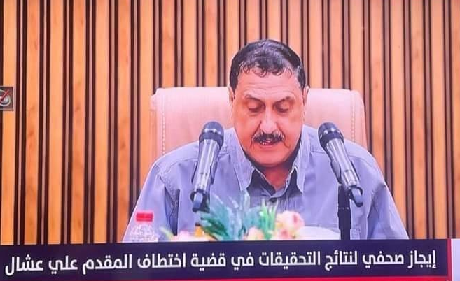 مدير أمن عدن: مصير المقدم "عشال" لا يزال مجهولاً وقائد مكافحة الإرهاب ومتهمون آخرون فرّوا خارج اليمن..(نص البيان وصور)