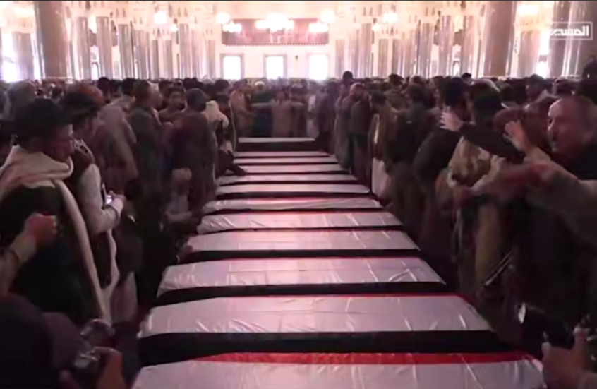 الحوثيون يشيّعون رئيس حكومتهم والوزراء ومفتاح يقول أنه كان بجوارهم قبل القصف