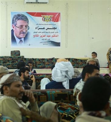 محلي مأرب يقيم مجلس عزاء لفقيد الوطن والجمهورية الدكتور عبدالعزيز المقالح