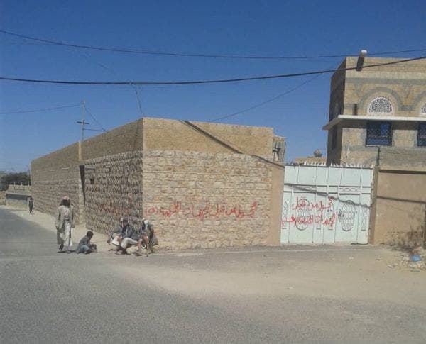 الحوثيون يصادرون منازل قيادات عسكرية تابعة للحكومة الشرعية في عمران (أسماء)