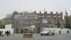 بعد إصدار بيانها ..الحوثيون يقتحمون مبنى الغرفة التجارية ويعينون قيادة تابعة لهم 