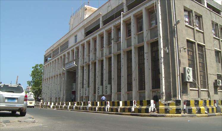 البنك المركزي في عدن يقول انه وجه بإجراءات متعلقة "بالحوالات الغير مستلمة" 